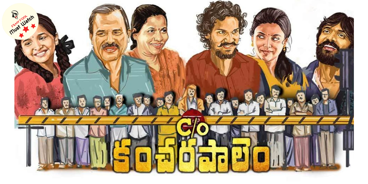 Kancharapalem